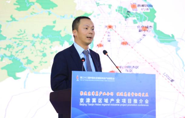 2019京津冀区域产业项目推介会在京举行