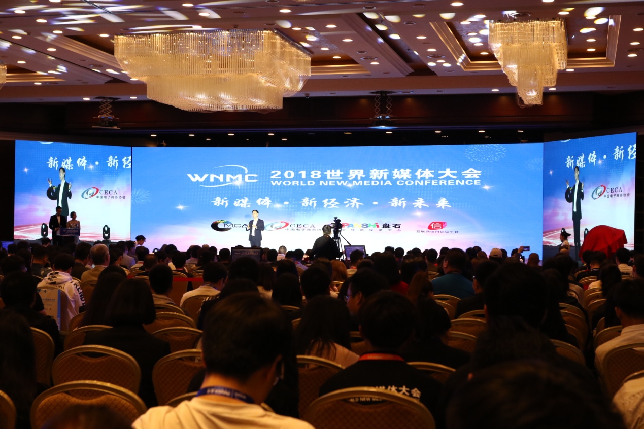 中国企业报道网荣获2018年度品牌影响力奖