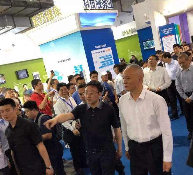 华胜信息亮相第二十一届中国北京国际科技产业博览会