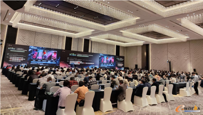 第十八届中国制造业产品创新数字化国际峰会现场盛况