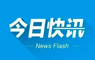 淮安驱动力升级！省里点燃“双引擎”