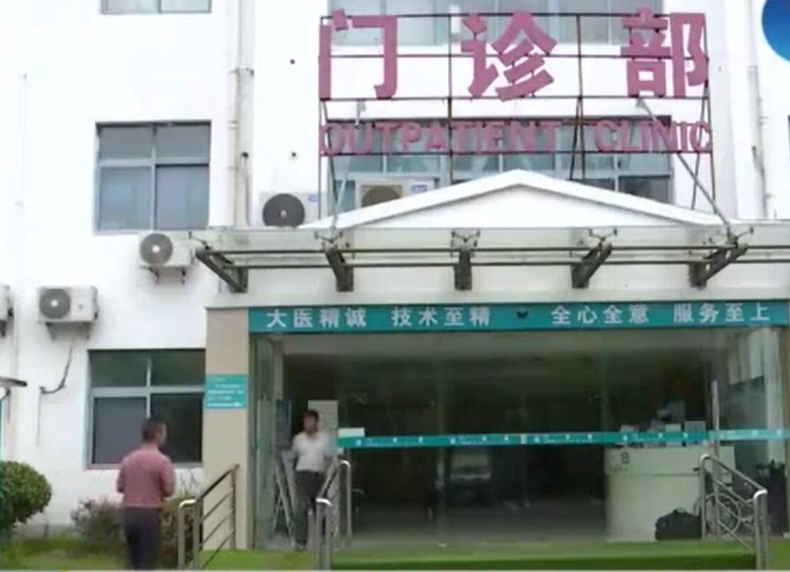 淮安加快推进医疗卫生服务体系建设群众健康更有“医”靠