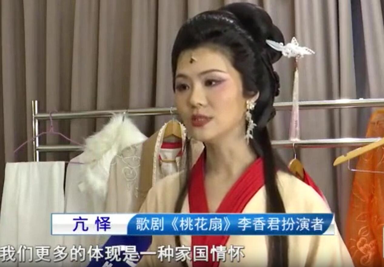 歌剧《桃花扇》精彩上演 传承中华传统文化