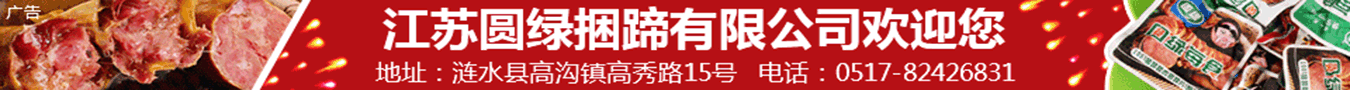 首页底部通栏横幅广告1350*90