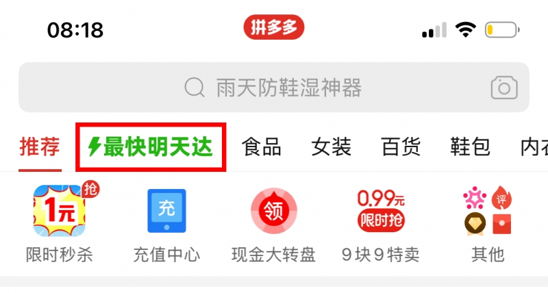 https://upload.cheaa.com/2026/0811/1786407598869