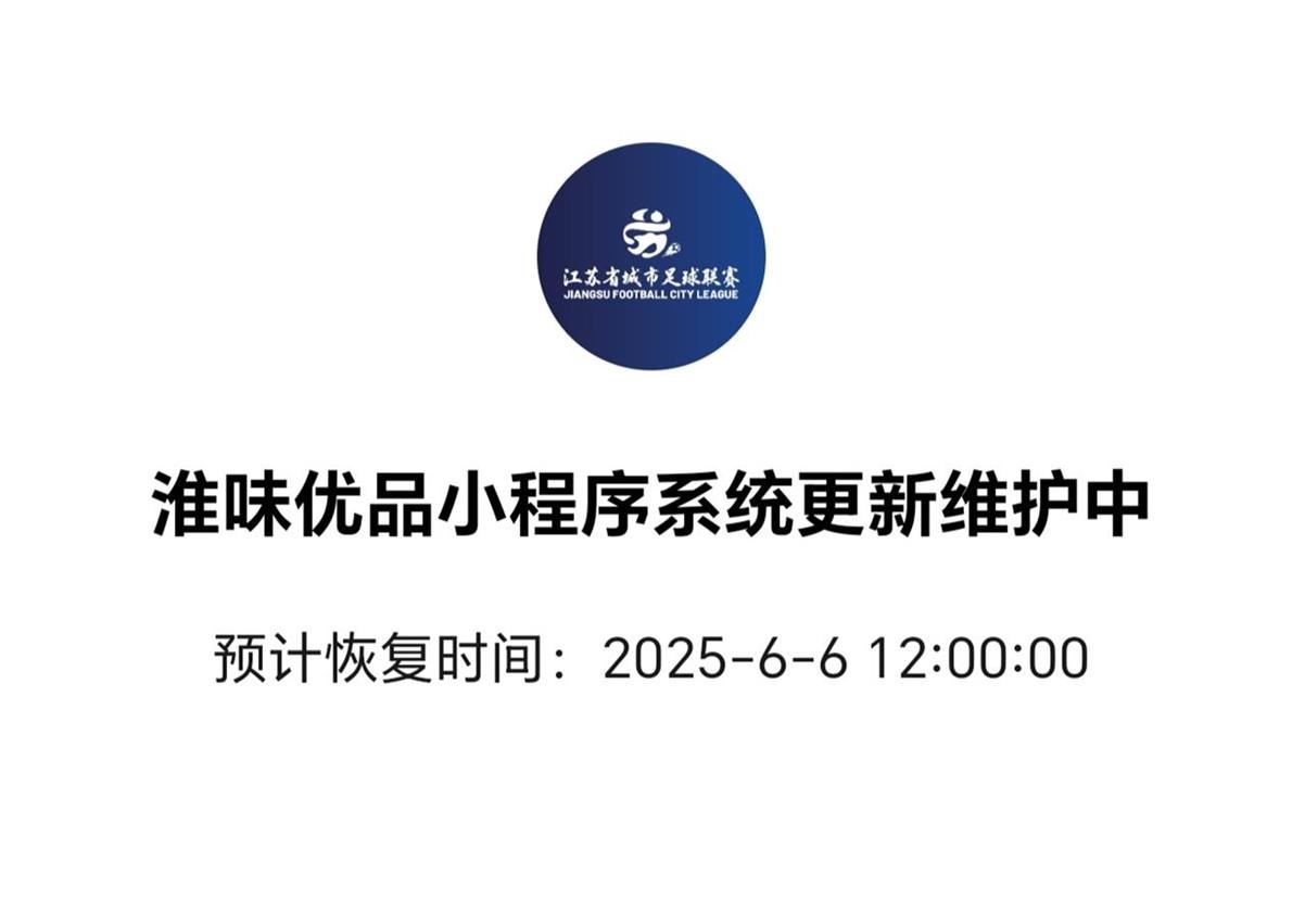huaian
