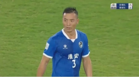 huaian