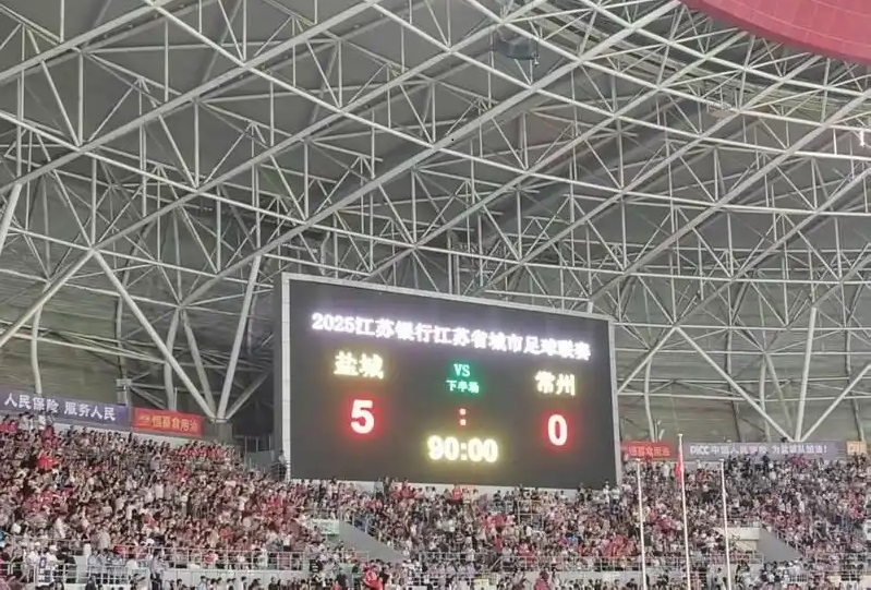 yanchengVSchangzhou